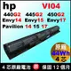 hp VI04XL 電池 原廠 惠普 Envy14-U envy15-K envy15-X envy17-X Pavilion14 pavilion15-X pavilion17-X HSTNN-LB6i HSTNN-DB6i