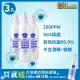 【DR.Luo】次氯酸水清潔防護液 250ml 3入(買就送 次氯酸水隨身瓶100ml)