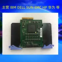 在飛比找露天拍賣優惠-【618熱賣】IBM FRU PN 44V6803 P770