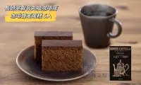 在飛比找Yahoo!奇摩拍賣優惠-＊日式雜貨館＊日本代購 長崎堂聯名丸福咖啡店 咖啡蜂蜜蛋糕 