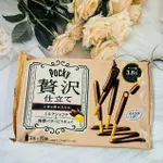 日本 GLICO 格力高 POCKY 百奇 贅沢 奢華牛奶可可棒 10小袋入 巧克力3.8倍｜全店$199免運