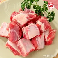 在飛比找樂天市場購物網優惠-台糖安心豚 小排肉(600g/盒)