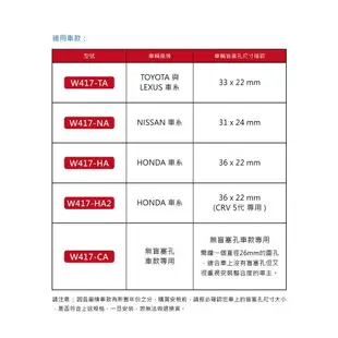 【299超取免運】T6r【ORO W417-TA】Toyota、Lexus車系專用 盲塞型 胎壓偵測器 {自動定位款} BuBu車用品