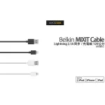 BELKIN LIGHTNING 2.1A 同步 / 充電線 120公分 黑/白色 全新 現貨 含稅 免運費