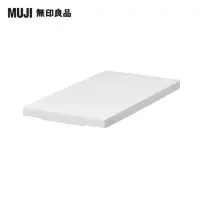 在飛比找momo購物網優惠-【MUJI 無印良品】上蓋可選式垃圾桶用蓋/簡易式