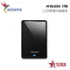 ADATA威剛 HV620S 1TB 2.5吋輕薄行動硬碟 黑色