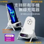 無線充電器 磁吸充電盤 無線充 QI立式 IPHONE無線充電盤 9V 15W快充 充電座 無線充懶人立式支架 無線充電