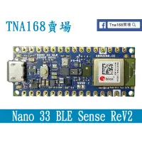 在飛比找蝦皮購物優惠-(MB030) Arduino Nano 33 BLE Se