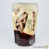 在飛比找蝦皮商城優惠-章源 100%純台灣蕃薯粉 400g /包 番薯粉 地瓜粉 