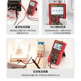 台灣現貨【智能萬用電表】保固6個月 ANENG M118A 大螢幕 電表 電錶 三用電表 三用電錶 萬用錶 萬用表