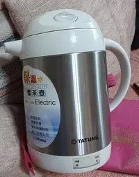 在飛比找Yahoo!奇摩拍賣優惠-╭✿㊣ 二手 大同保溫電茶壺【1.4公升】保溫設計,雙層防燙