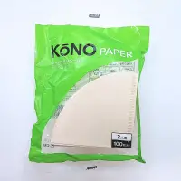 在飛比找博客來優惠-【哈亞極品咖啡】KONO 1~2人用錐形濾紙 3包 (100