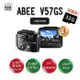 【ABEE 快譯通】 高畫質GPS V57GS 單鏡頭行車紀錄器(車麗屋)