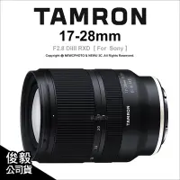 在飛比找Yahoo!奇摩拍賣優惠-【薪創光華】Tamron A046 For Sony 17-