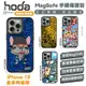 hoda 米豆 彩繪 插畫 軍規 手機殼 保護殼 防摔殼 適用 iPhone 15 Plus Pro Max【APP下單最高22%點數回饋】