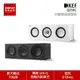 贈原廠磁吸網罩 KEF Q250c 中置聲道揚聲器 Uni-Q 同軸共點單元 公司貨