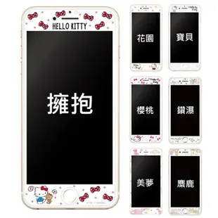 【三麗鷗 Hello Kitty】9H滿版玻璃螢幕貼(櫻桃款) iPhone 6 Plus /6s Plus (5.5吋)