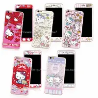 在飛比找樂天市場購物網優惠-【Sanrio 】iPhone 7 (4.7吋) 雙面強化玻