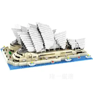 LEGOO 樂高 積木 LEGOO 樂高 積木 兼容樂高10234創意建築城市街景係列悉尼歌劇院積木建築模型成人生日禮物