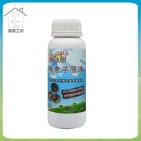 在飛比找PChome24h購物優惠-【蔬菜工坊】100%天然無患子原液500ml裝