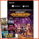 [正版序號&發票]PC XBOX 我的世界 地下城 終極版 MINECRAFT 中文 XBOXONE SERIES