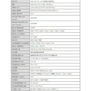 EH-TW5900 EPSON 2000流明投影機/解析度1080P/480Hz明亮3D/C2 Fine TM技術