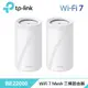 【TP-LINK】Deco BE85 WiFi 7 BE22000 三頻無線網路網狀路由器 / 2入組