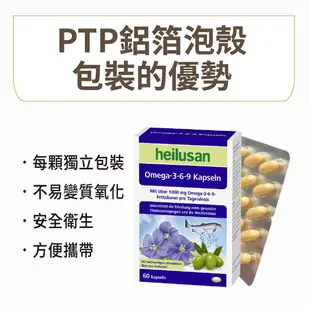 德國好立善 Omega 3-6-9 必需脂肪酸 (魚油+亞麻仁油+月見草油) (60粒) 歐森osen