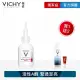 【VICHY 薇姿】全新上市!永別細紋★A醇新生緊緻澎亮精華 30ml(A醇/抗老撫紋/緊緻/澎亮/煥膚)