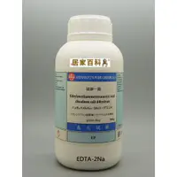 在飛比找蝦皮購物優惠-【居家百科】EDTA-2Na 試藥 - 500克 二鈉 乙二