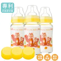 在飛比找蝦皮商城優惠-DL哆愛 台灣製 雙蓋全配 寬口玻璃奶瓶 240ml (3支