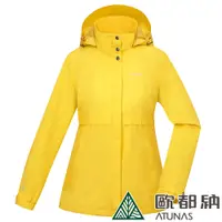 在飛比找PChome24h購物優惠-【ATUNAS 歐都納】女款樂遊戶外2L GORE TEX+