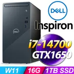 DELL INSPIRON 3030T-R4708BTW-SP2(I7-14700/16G/1TB SSD/GTX1650 4G/W11)特仕版