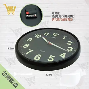 A-ONE台灣製造 超靜音大時鐘 掛鐘 黑底超夜光數字 清晰又時尚 掛鐘 靜音機芯TG-0323