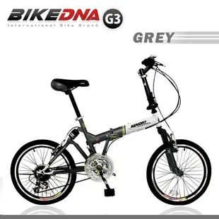 BIKEDNA G3 LITE 20吋24速前後避震款折疊自行車 融合登山車的輕越野OFROAD與折疊機動便利性全地型都會騎乘小折