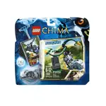 聚聚玩具70109【LEGO 樂高積木】CHIMA 神獸傳奇系列-旋轉樹藤