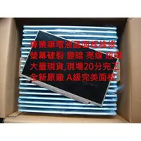 在飛比找蝦皮購物優惠-適用ASUS X571G X571GD X571GT 筆電螢