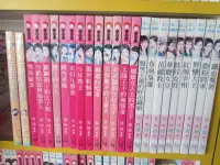 在飛比找Yahoo!奇摩拍賣優惠-【集書坊】『茱倩』麒麟殿下的太子妃