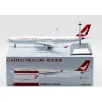 在飛比找蝦皮購物優惠-Aviation 1:200 國泰港龍航空空客A330-30