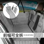 車載寵物墊 汽車坐墊 車用寵物墊 寵物車載墊后排狗墊子后座用坐墊防髒狗狗汽車座椅外出坐車神器內『FY01342』