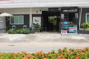 喀比內莫之家飯店Krabi Nemo House