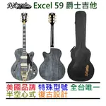 D ANGELICO EXCEL 59 半空心 電 爵士 吉他 P90 復古搖座 SEMI HOLLOWBODY