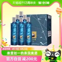 在飛比找淘寶網優惠-瀘州老窖白酒瀘州貢泊心52度500ml*6整箱裝 純糧酒