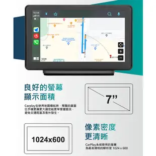 ORIENT CORAL東方 RX7 車用可攜式智慧螢幕 7吋無線 CarPlay 手機鏡像 車用導航