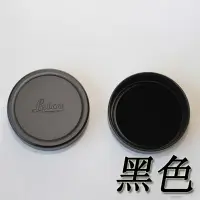 在飛比找蝦皮購物優惠-✢leica徠卡Q2鏡頭蓋Q相機蓋Q-P蓋萊卡Q2原裝鏡頭蓋