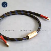 在飛比找蝦皮商城精選優惠-【促銷】HIFI鍍銀 USB 線發燒級 DAC【川木】全新現