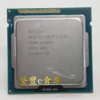 在飛比找Yahoo!奇摩拍賣優惠-【登豐e倉庫】 Intel Core i3-3220 3.3