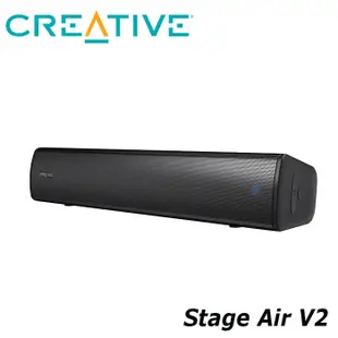 【MR3C】含稅公司貨 CREATIVE 創新未來 Stage Air V2 藍牙無線喇叭