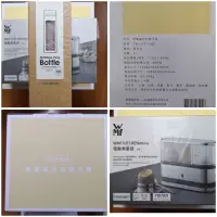 在飛比找蝦皮購物優惠-全新 IRIS SB-S500 保溫瓶   WMF 電動煮蛋