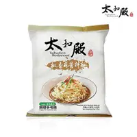 在飛比找樂天市場購物網優惠-太和殿椒香麻醬拌麵172G【愛買】